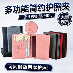 Customizable passport holder made of PU leather, featuring multiple card slots, a document organizer, a strap, and a travel clip, available for cross-border sales and with logo printing options