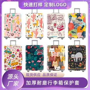 Luggage Protective Cover, Dust Cover, Travel Suitcase Cover, Wear-Resistant Smlxl Digital Print 32inch Suitcase