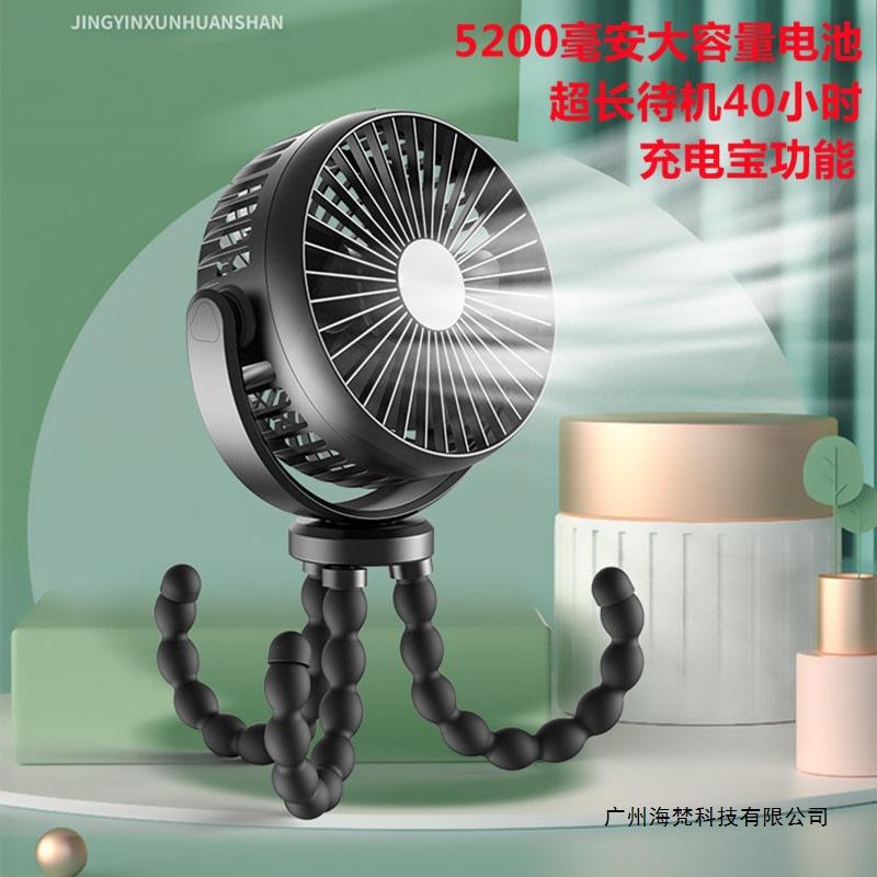 Cross-border New Octopus Baby Carriage Deformed Fan Student Dormitory Desktop Portable Handheld USB Small Fan