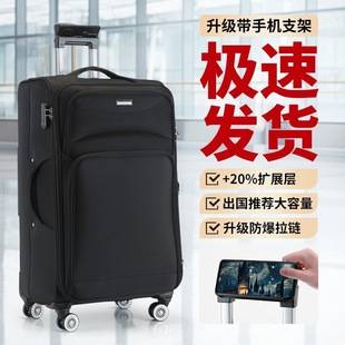Large capacity Oxford cloth box overseas business source factory luggage durable trolley case brake universal wheel for men and women
