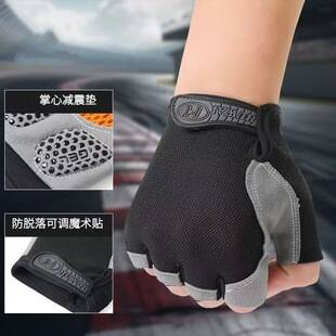 Cycling Half-Finger Gloves for Outdoor Sports, Sun Protection, Non-Slip, Men's and Women's Fitness Mesh, Summer Bicycle Protection, Ultra-Thin and Breathable