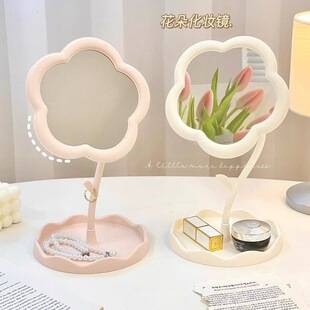 Flower Mirror, Sunflower Makeup Mirror, 1 Piece