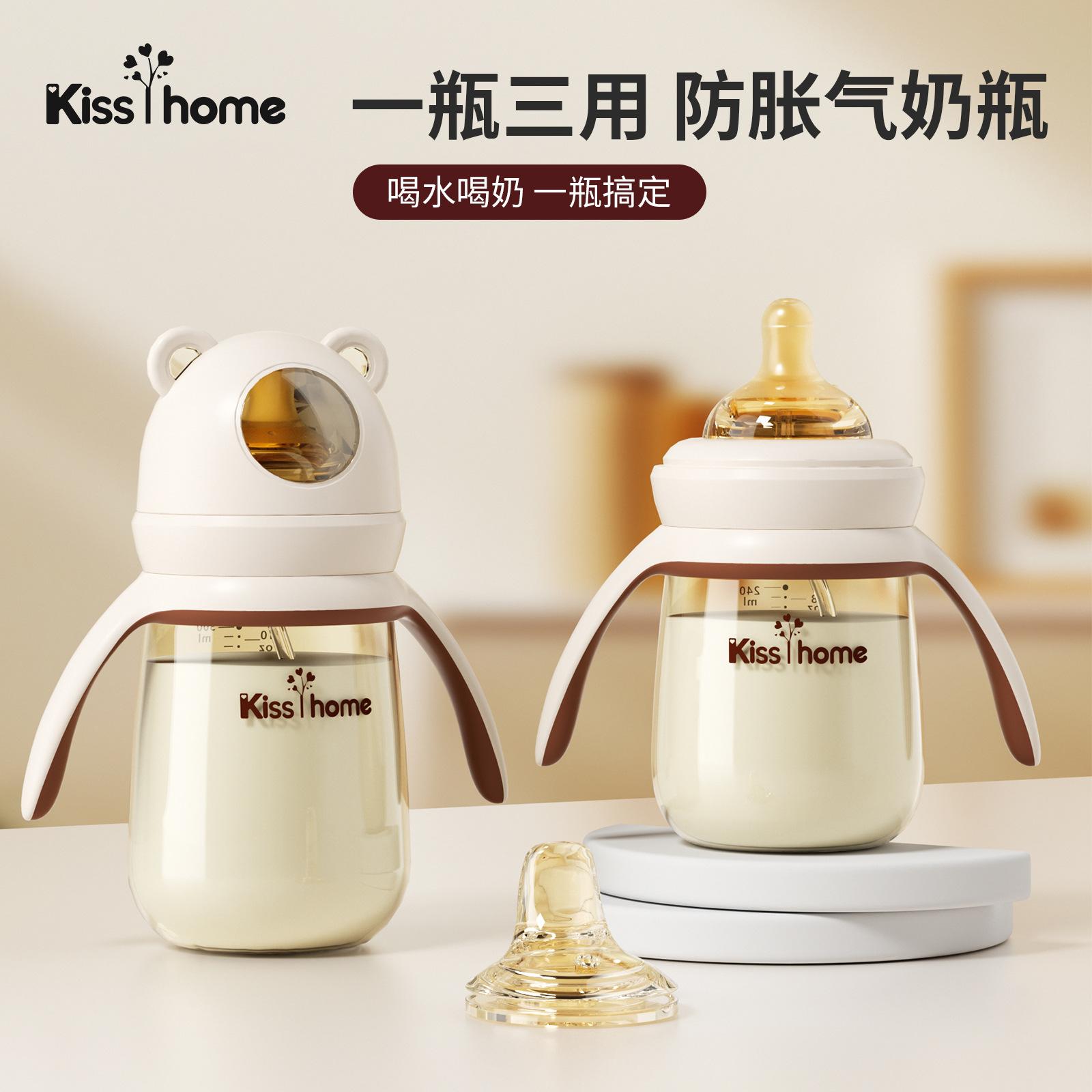 Baby Pp Bottle Baby Supplies Kidsren's Drinking Bottle Anti-Flatulence Wide Diameter Silicone Nipple Straw Water Cup Wholesale
