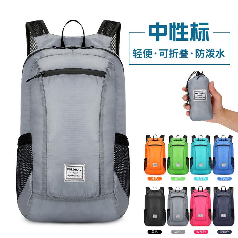 New Outdoor Ultra-Light Travel Foldable Backpack, Customizable for Men and Women, Portable, Water-Repellent Skin Bag with Logo Printing