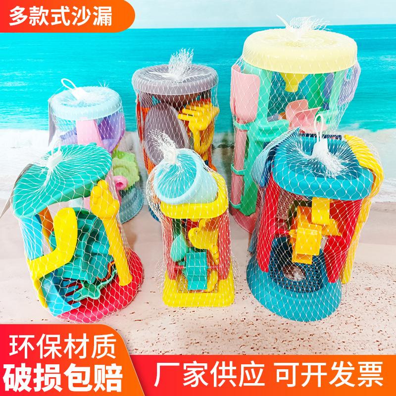 Children's Beach Toy Large Hourglass Set Girl's Baby Playing Sand Water Car Sand Digging Tool Seaside