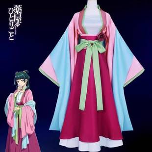 Pharmacy Girl's Whisper Anime Cosplay Costume for Women, Hanfu Style Role-Playing Performance Outfit