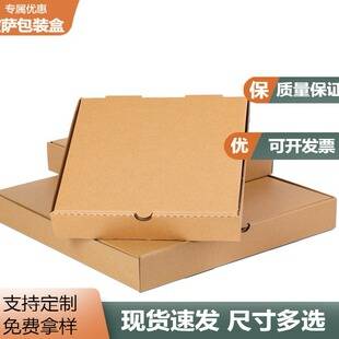 Pizza box 78/9/10/11/12 /3 inch disposable commercial pizza take-out packaging pizza box wholesale