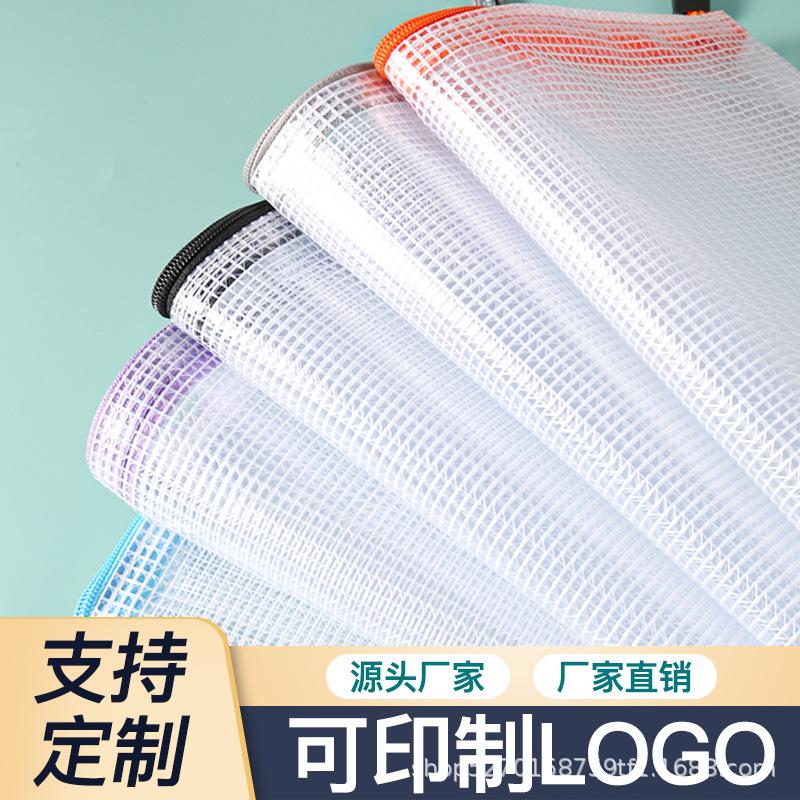 Transparent Pvc Zippered Office File Bag A4 Document Storage Bag Can Be Printed with Logo
