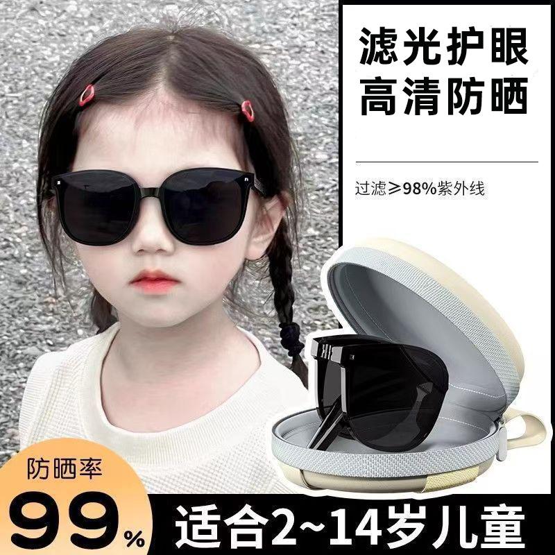 Foldable Children's Sunglasses Baby Summer Sun Protection High-End Sunglasses Boys and Girls Anti-Uv Glasses