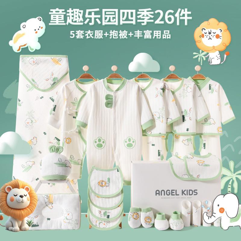 Newborn Clothes Baby Gift Box Spring and Autumn suit Newborn Baby Cotton Supplies Full Moon Gift High-end Meeting Ceremony