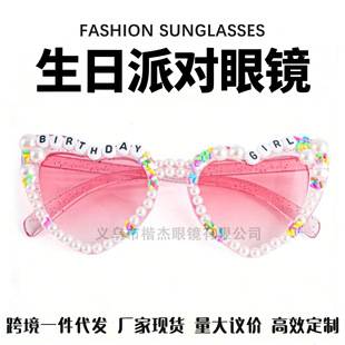 2025 Cross-Border Amazon New Party Pearl Letter Glasses Heart-Shaped Sunglasses Unisex Sunglasses Wholesale in Stock