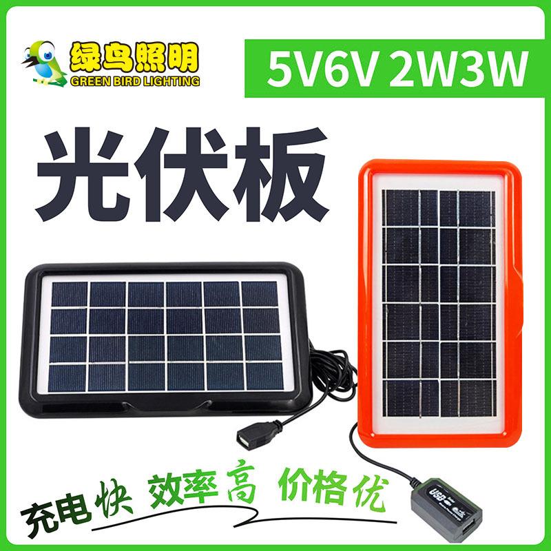 Solar Photovoltaic Panel 6V3W Energy Storage Battery Charging Panel Polycrystalline Solar Bulb Light Power Generation Panel Assembly Wholesale