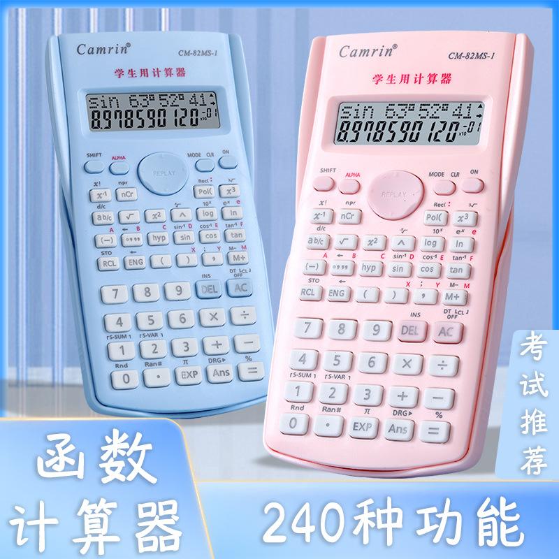 Cross-border Function Calculator Students Use 12-digit Double Line Display for Junior Senior high school Examination