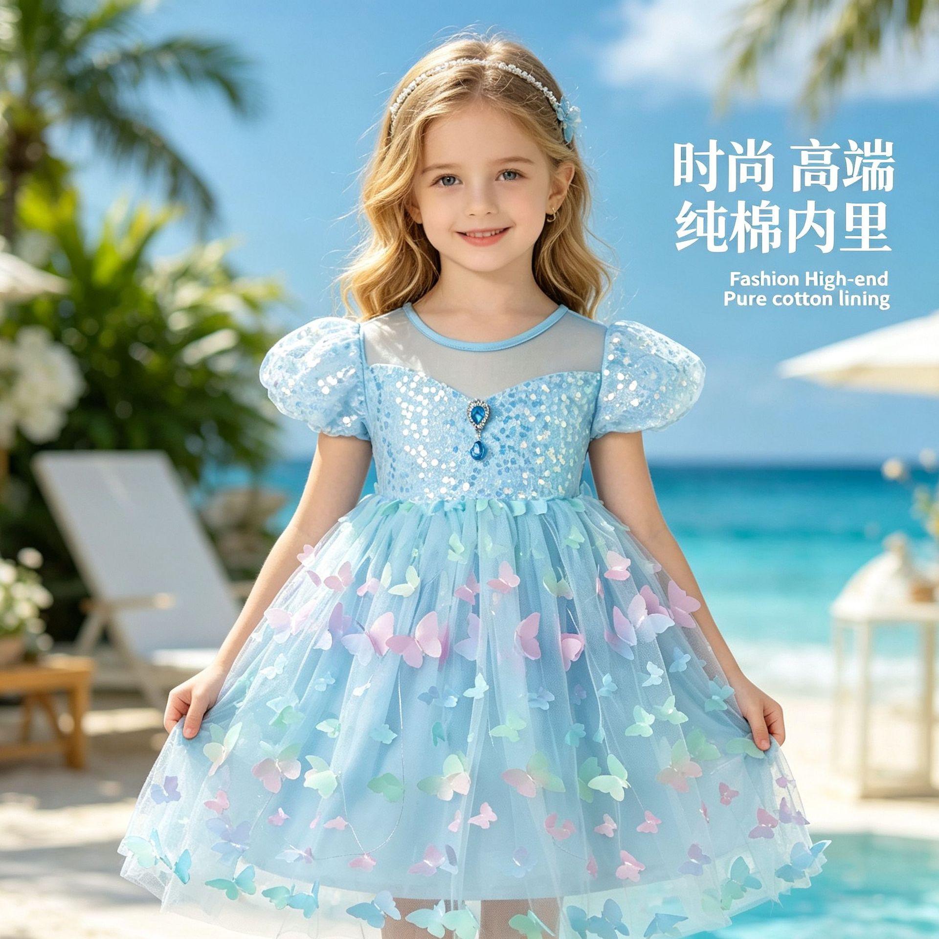 Girls' Dresses, Stylish Baby Dresses, Tutu Skirts, Luminous Princess Dresses, One-Piece Dresses for Small and Medium-Sized Children, Dropshipping