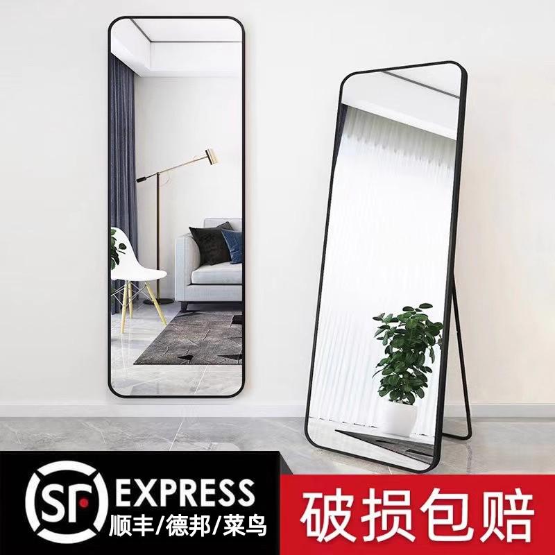 Full-Length Mirror for Dressing, Home Use, Wall-Mounted Mirror, Wall-Sticking Mirror for Girls' Bedroom, Dormitory, Wall-Mounted 3D Fitting Mirror