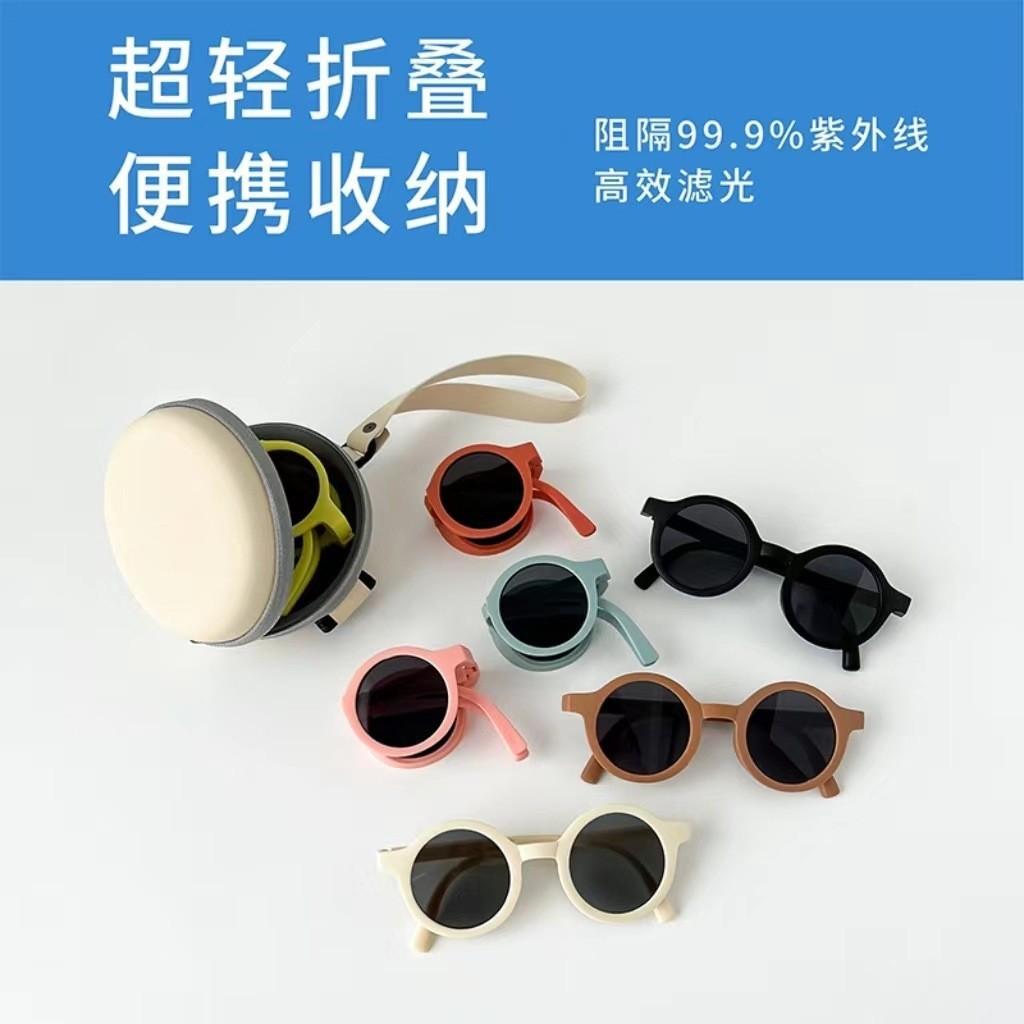 Children's foldable small round sunglasses, eye protection, UV protection, children's sunglasses, baby sunshade sunglasses, candy colors