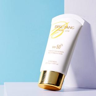 Bisutang sunscreen 50 + isolation sunscreen moisturizing refreshing non-greasy cosmetics manufacturers wholesale