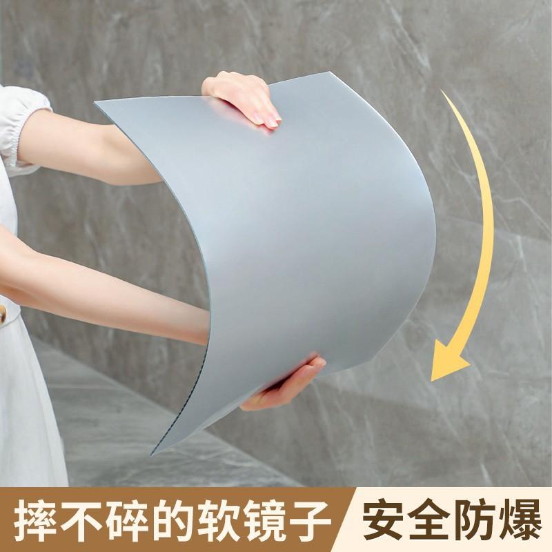 Acrylic mirror self-adhesive full-body mirror wall-mounted non-perforated soft mirror home diy floor mirror full-length mirror wholesale
