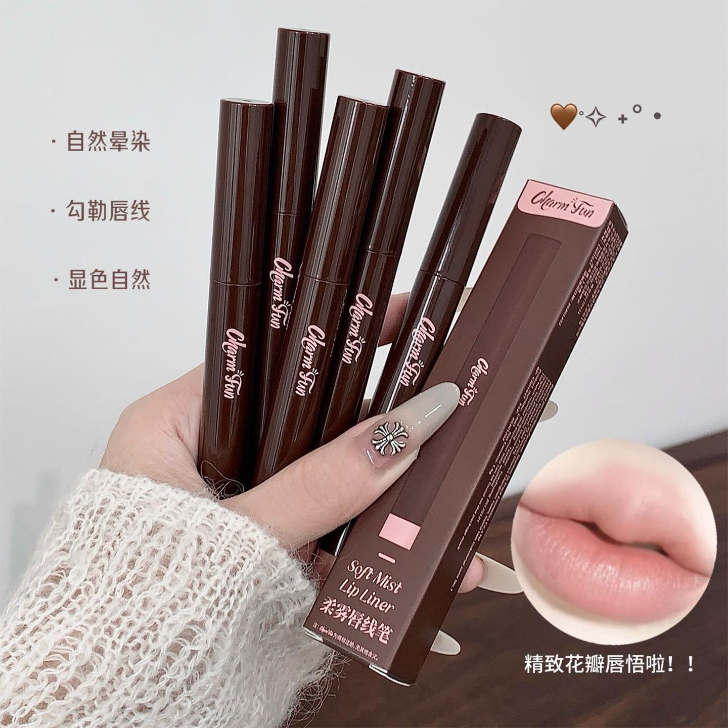 Charm fun Soft Matte Lip Liner Pencil in Nude Shades for Plump, Pouty Lips and Lip Shaping Makeup