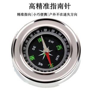 Outdoor Stainless Steel Compass Portable Outdoor Camping Mountaineering Travel Stainless Steel Compass