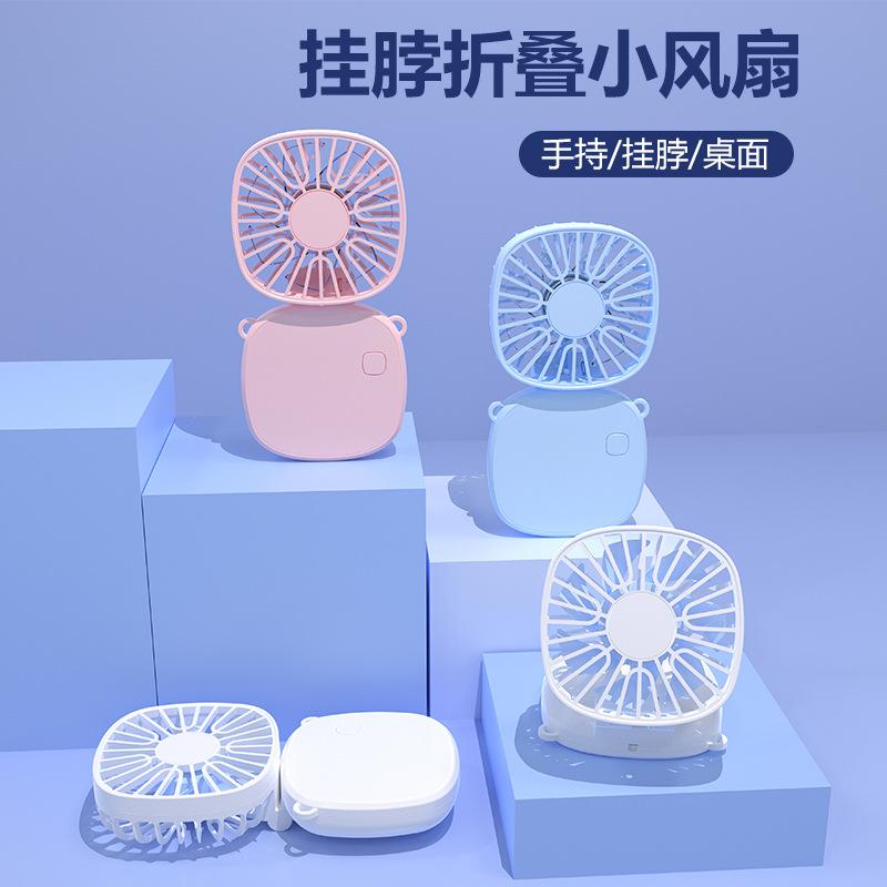 New folding neck hanging small fan handheld Desktop USB charging fan student desktop portable outdoor mini fan