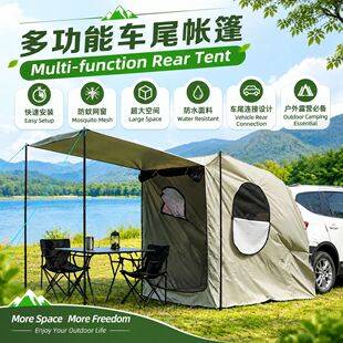 Korean Hot-Selling Outdoor Camping Tent, Multifunctional Car Rear and Roof Extension Tent for Self-Driving Tours, Factory-Supplied Car Rear Tent