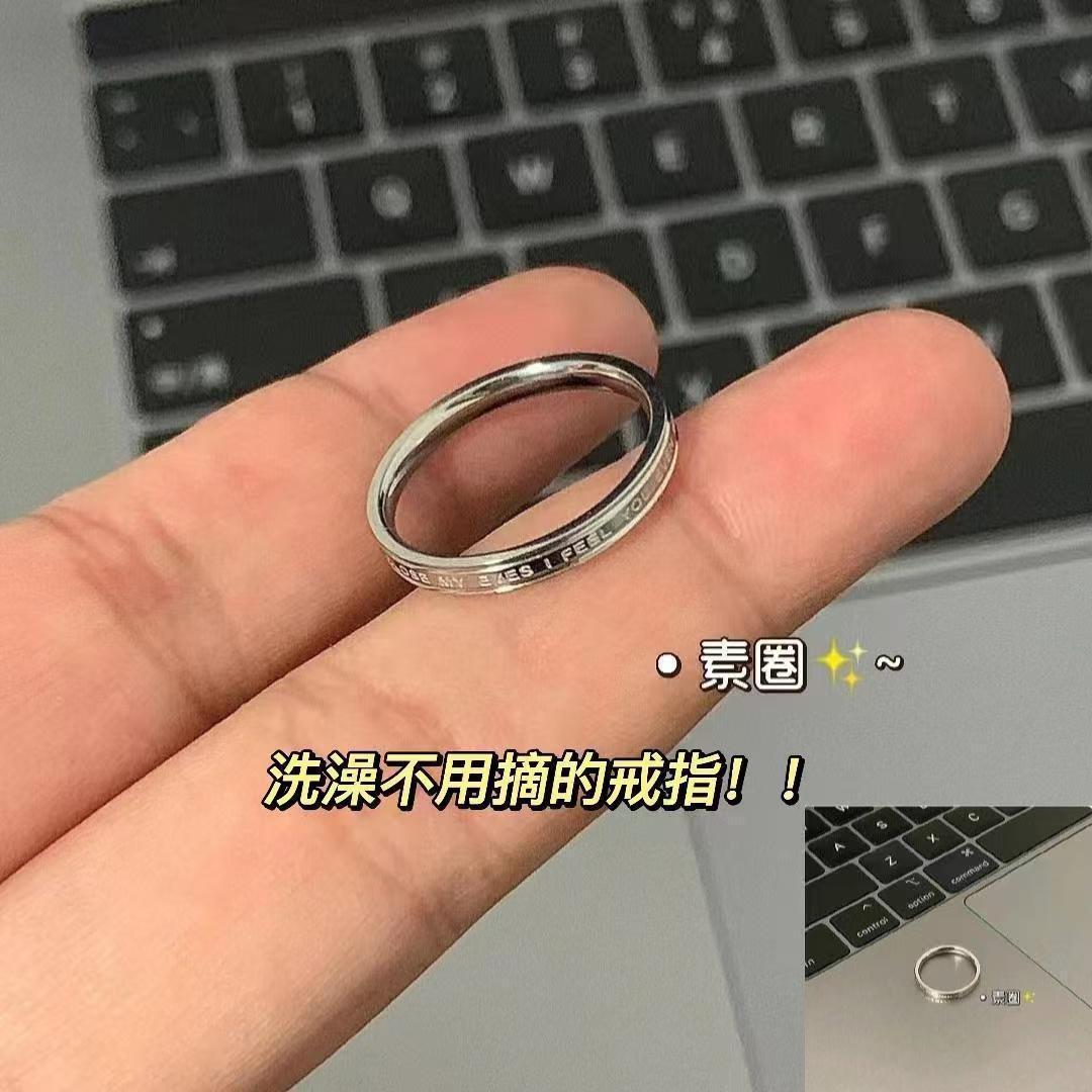 Simple English Alphabet Ring Women's Trendy Fashion Elegant Niche Design Titanium Steel Index Finger Ring Ring