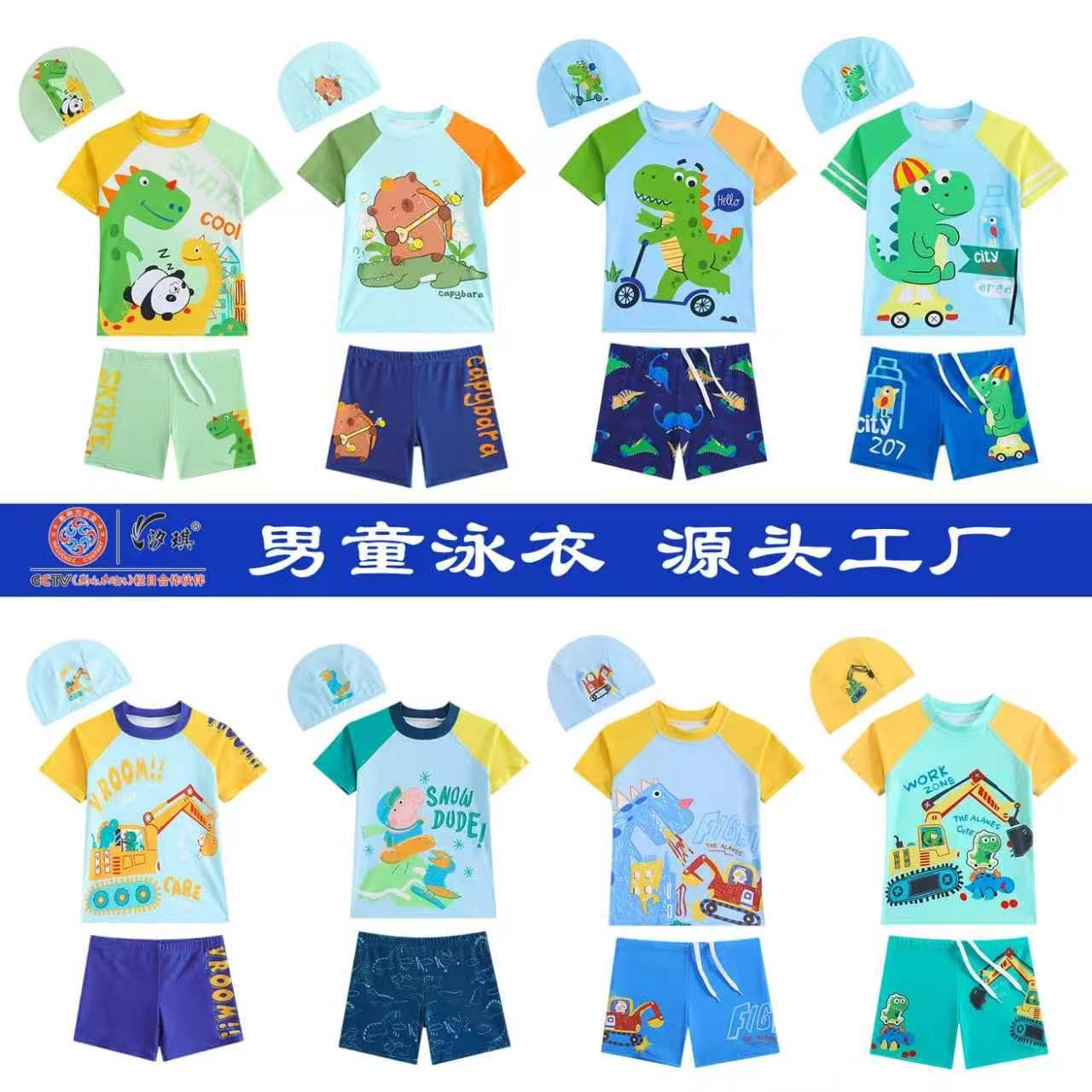 Boys' two-piece swimsuit swim trunks for ages 3-6 and 7-12, children's swimwear, quick-dry short-sleeve swimsuit for boys