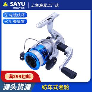 2000 with line fishing wheel fishing reel fishing reel fishing reel sea pole Luya fishing gear fishing spinning wheel with line