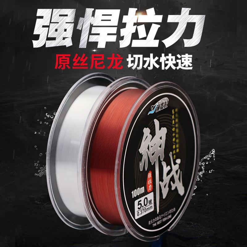 Yuguifei 100.15m Fishing Line Main Line Nylon Line Sub-Line Super Strong Tensile Power Rock Fishing Line Lure Line Fishing Line