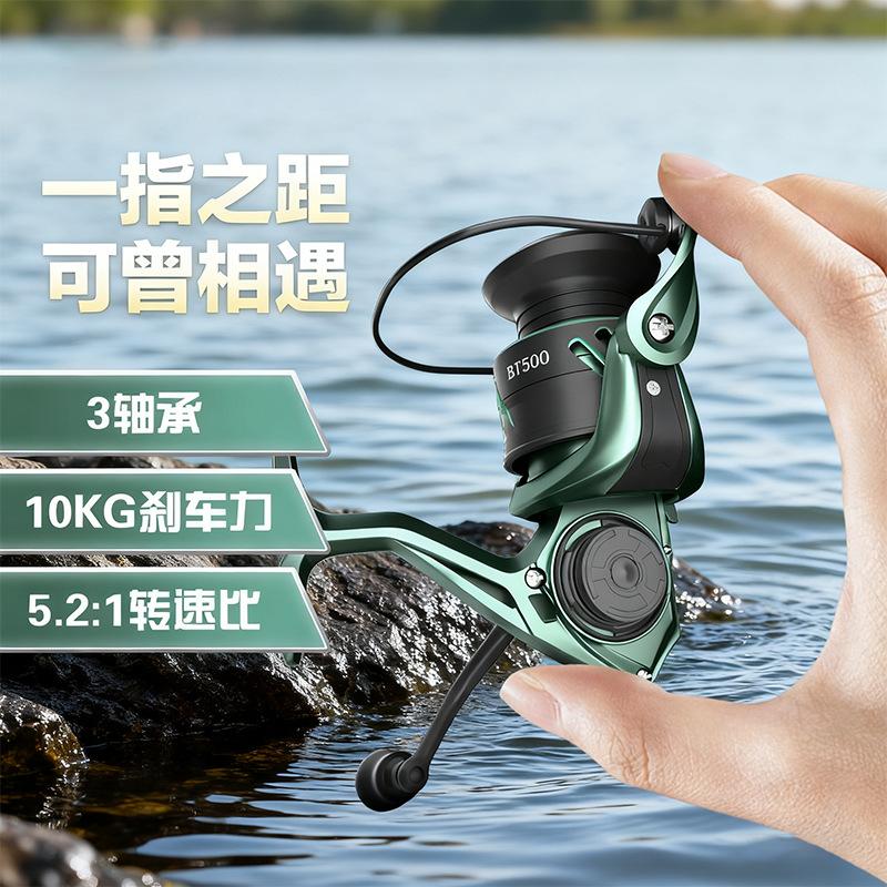 Micro Fishing Reel Spinning Wheel Lure Special Long-Range Fishing Line Wheel Oblique Metal Line Cup Mini Fishing Wheel Wholesale