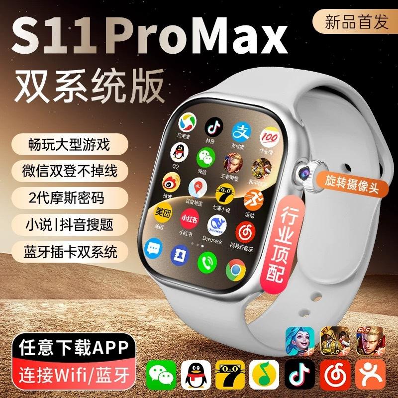 Huaqiangbei Intelligence ⌚ The Watch Can Insert a Card.
