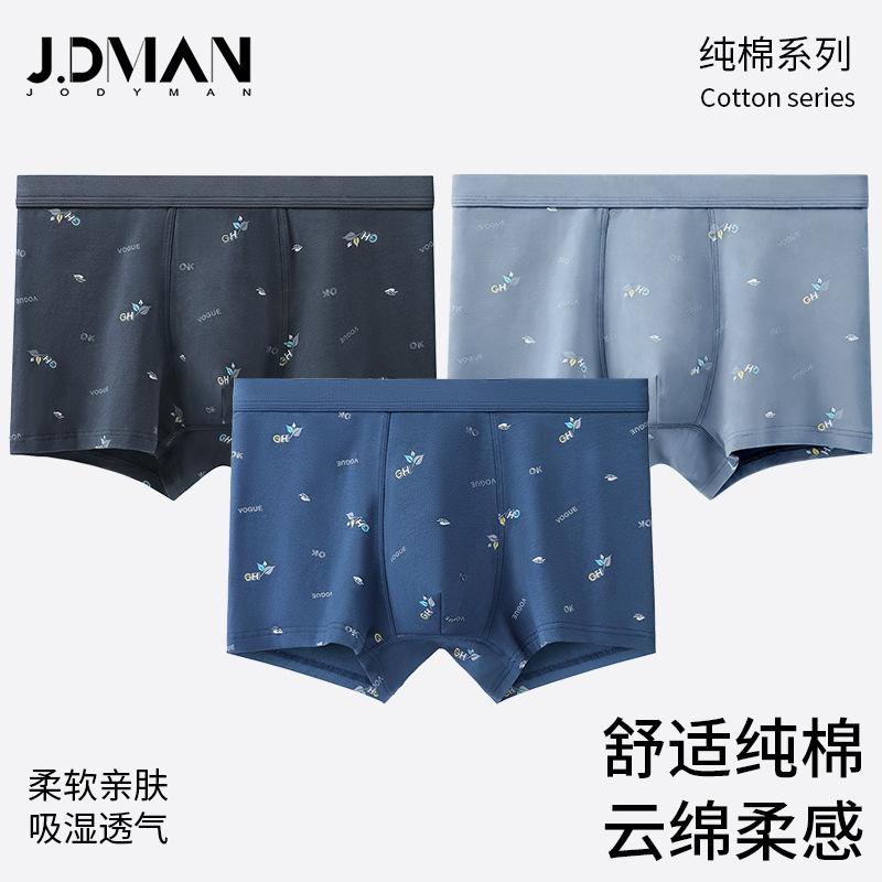 Mid-waist printed men's boxer briefs, pure cotton, breathable, antibacterial, skin-friendly, large size, wholesale from manufacturer
