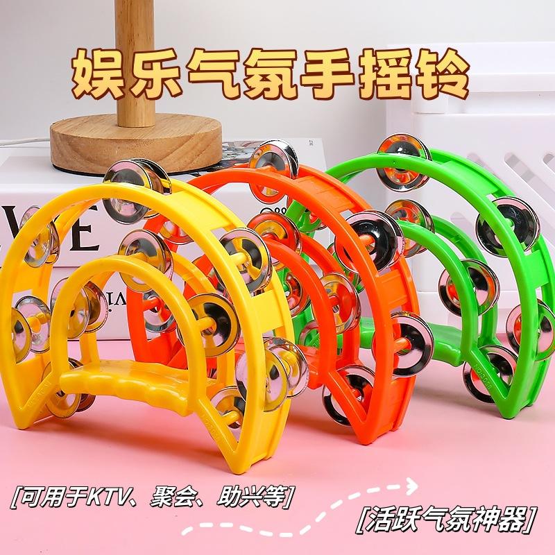 Orff Musical Instrument Kindergarten Early Education Double-Layer Flower Drum Ring Half Moon Bell Children's Hand Rattle KTV Performance Toys