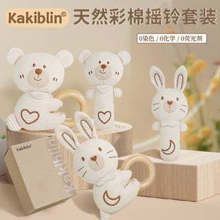 Kakiblin Baby Rattle Set, Baby Can Chew on Colorful Cotton Soothing Toys, Newborn Full-Month Gift, in Stock