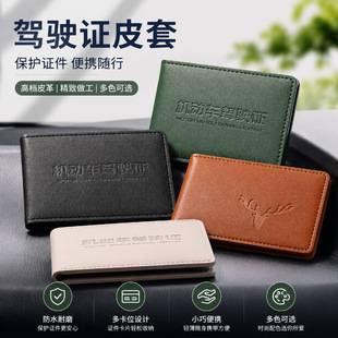 Driver's License Leather Case for Men 2026 New Model Motor Vehicle Driving License Holder Card Holder Two-In-One Driver's License Book Protective Cover