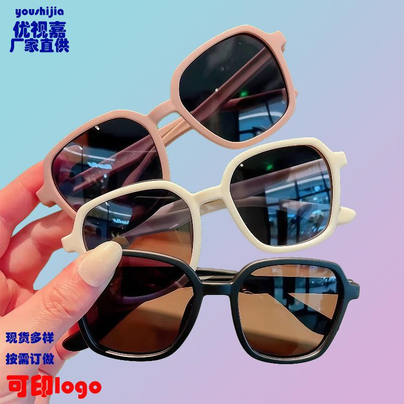 New Fashion Street Style Children's Sun Protection UV-Proof Baby Sunglasses Square Frame Kids' Sunglasses