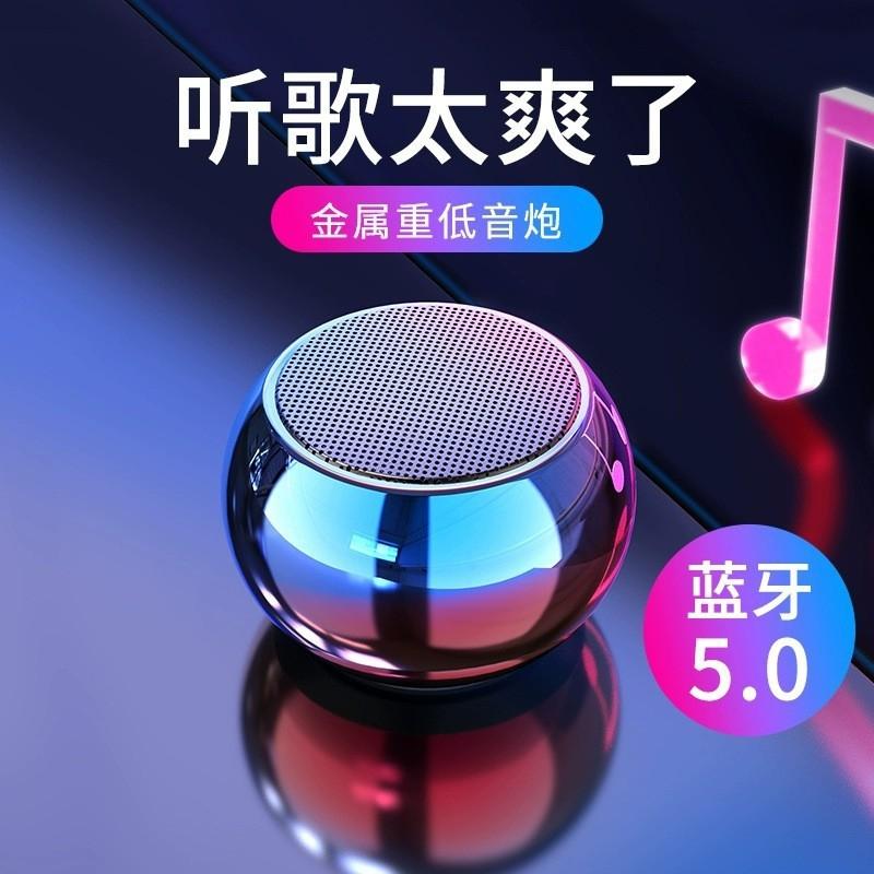 Heavy Bass Mini Bluetooth Speaker, Portable Gift Speaker, Home and Outdoor Wireless Bluetooth Speaker
