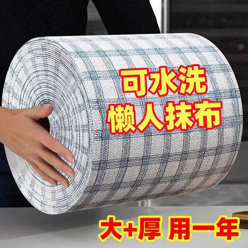 Lazy Rag, Special for Kitchen Use, Disposable, Washable, Dual-Use for Wet and Dry, Enlarged and Thickened, Absorbent Dishwashing Cloth