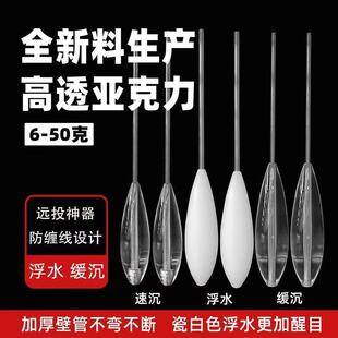 Slow-Sinking Casting Aid, Floating Casting Aid, Long-Distance Casting Anti-Winding Tube, Slow-Sinking Anti-Winding Sea Rod