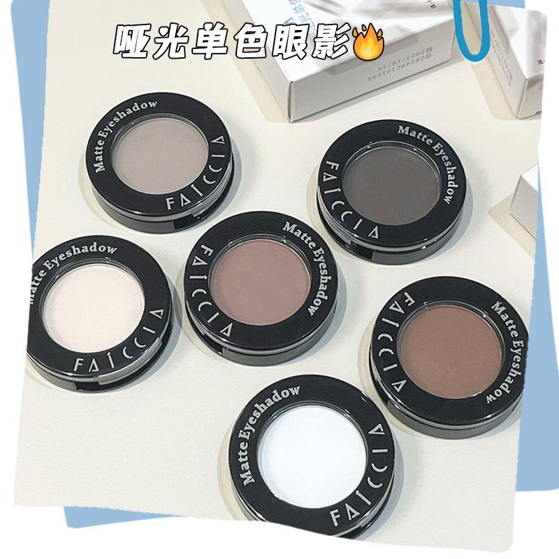 FAICCIA Fei Xi monochrome eye shadow Mi Dou matte pure white eye shadow lying silkworm face brightening base color students