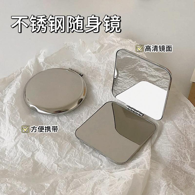 Stainless Steel Small Mirror Foldableing Portable Mirror Student Dormitory Handheld Mirror Double-Sided Makeup Mirror Mini Small Round Mirror