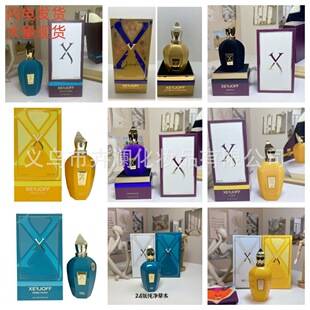 Direct from the manufacturer: Xerjoff Pure Herbal Exotic Rose Gold Herbal Long-Lasting EDP Perfume for Men and Women