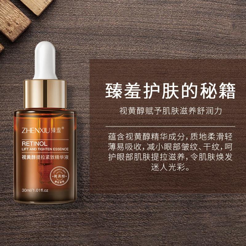 Zhen Shame Retinol Essence Facial A Alcohol Essence Original Solution Anti-Wrinkle Lacquer Fine Lines Moisturizing Essence Water Factory