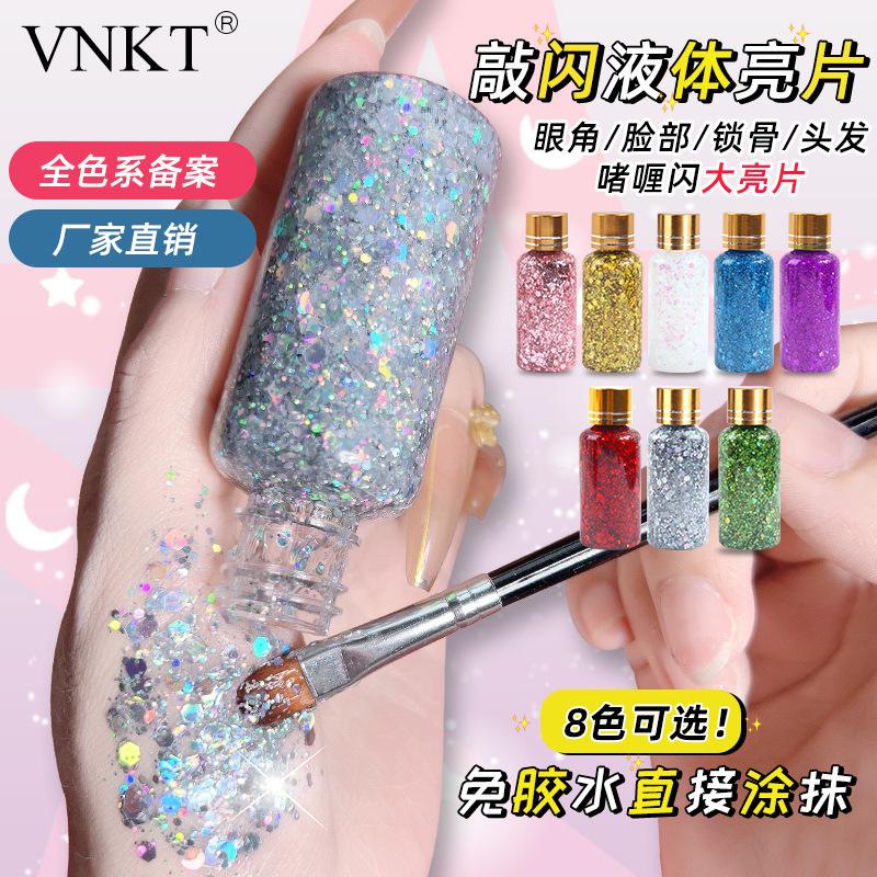 Super Flash Large Sequins Eyeshadow Eyeshadow Pearlescent Pearlescent Stage Makeup Student Performance Glue-Free Gel Glitter