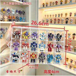 Children's Brooke Storage Box Dust-Proof Stackable Transparent Display Box Desktop Mini Lego Building Block Figures with Removable Partitions