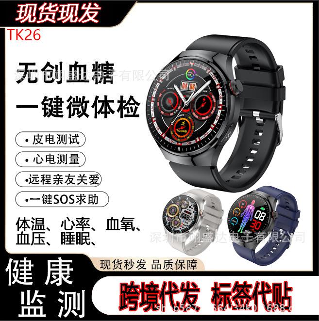 New cross-border TK26 smart watch Bluetooth call micro physical examination ECG body fat blood glucose detection multi-sport bracelet