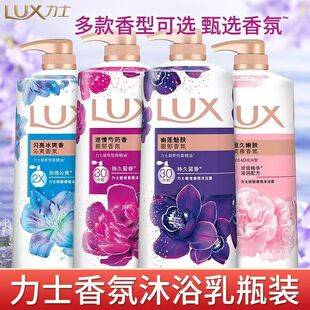 Free Shipping for Lux Shower Gel 720g, Rich Fragrance for Home Use, Lotus Scent for Charming Skin, Long-Lasting Fragrance