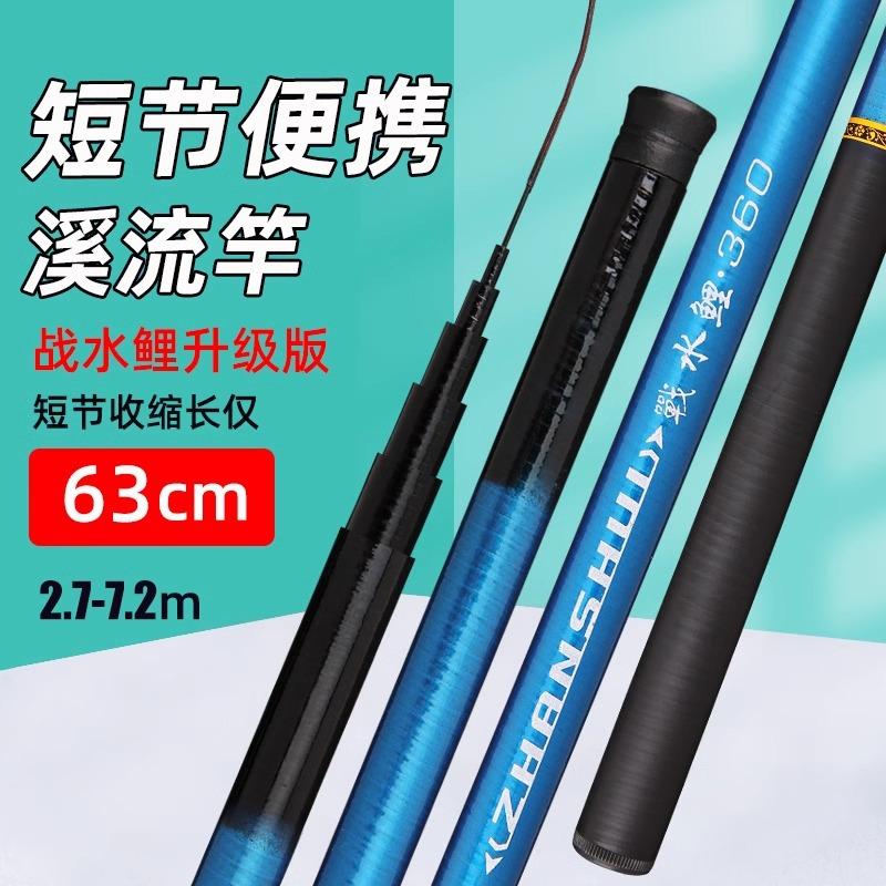 Fishing Rod Hand Rod Ultra Light Super Hard Novice Short Creek Rod Fishing Gear suit Fishing Rod FRP Hand Rod