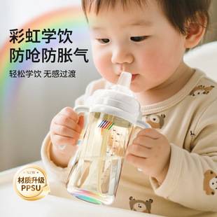 Ppsu Learning Drinking Cup Rainbow Bottle Baby Baby Water Cup Sippy Cup Kidsren over 6 Months Old Duckbill Cup